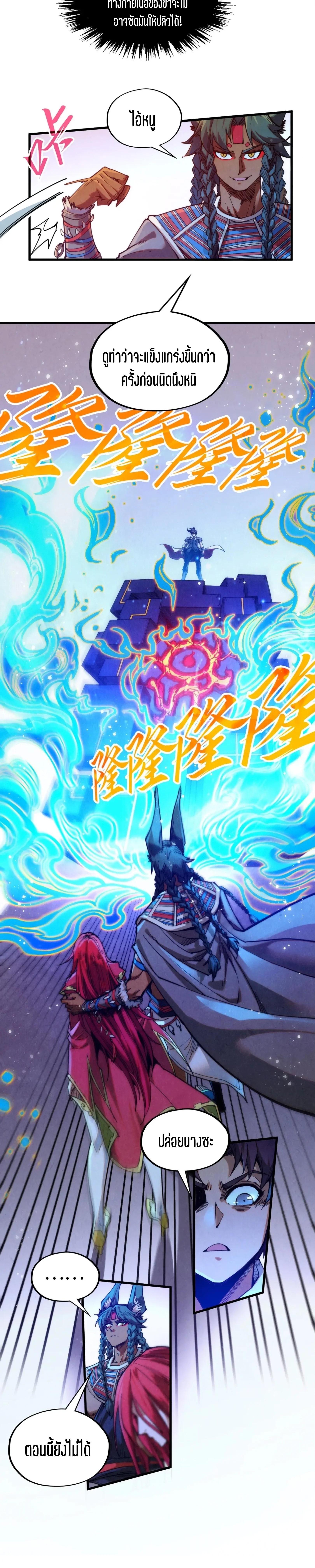 Manga-lc-com อ่านมังงะ อ่านการ์ตูน ออนไลน์ ฟรี The Eternal Supreme ตอนที่ 1 2 3 4 5 6 7 8 9 10 11 12 13 14 ฟรี ไม่มีโฆษณา Manga-lc - อ่าน มังงะ อ่าน การ์ตูน ออนไลน์ อ่านมังงะ ฟรี