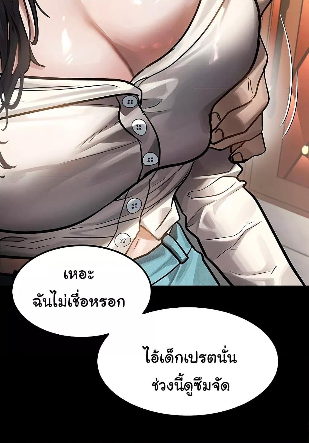 Doujin-Lc- อ่าน โดจิน มังฮวา เกาหลี ญี่ปุ่น จีน แปลไทย Dirty Talk ตอนที่ 1 2 3 4 5 6 7 8 9 10 11 12 13 14 ฟรี ไม่มีโฆษณา อ่าน โดจิน Manhwa เกาหลี ญี่ปุ่น จีน เรามีครบ คัดมาให้เน้นๆ โดจิน 18+ รับประกันความฟินโดย  Doujin Lc