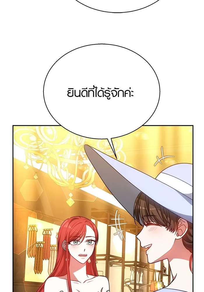 เหตุผลที่ฉันนอกใจ ตอนที่ 37 รูปที่ 10