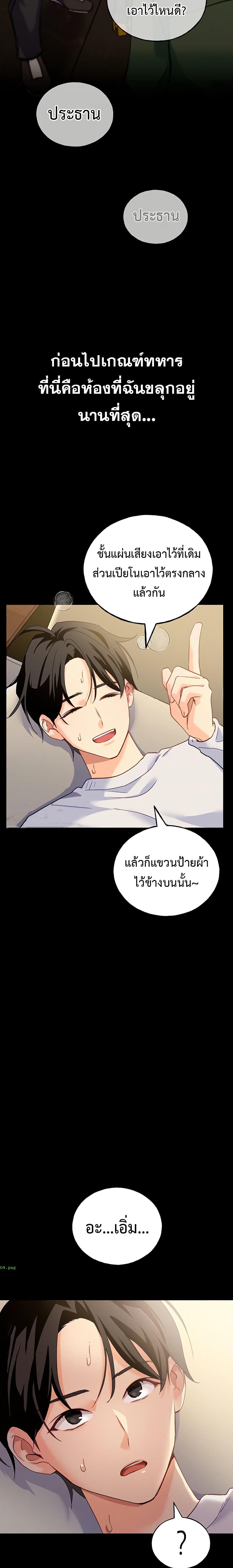 Doujin-Lc- อ่าน โดจิน มังฮวา เกาหลี ญี่ปุ่น จีน แปลไทย I will Plug In ตอนที่ 1 2 3 4 5 6 7 8 9 10 11 12 13 14 ฟรี ไม่มีโฆษณา อ่าน โดจิน Manhwa เกาหลี ญี่ปุ่น จีน เรามีครบ คัดมาให้เน้นๆ โดจิน 18+ รับประกันความฟินโดย  Doujin Lc
