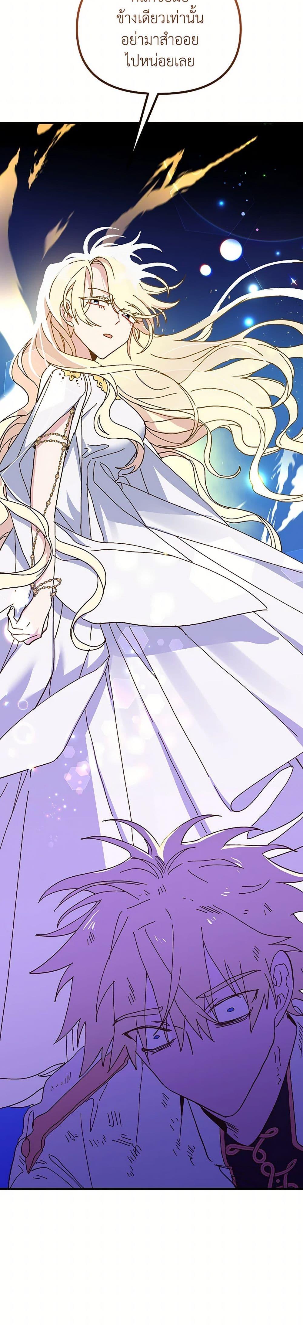 Manga-lc-com อ่านมังงะ อ่านการ์ตูน ออนไลน์ ฟรี The Princess Pretends to Be Crazy ตอนที่ 1 2 3 4 5 6 7 8 9 10 11 12 13 14 ฟรี ไม่มีโฆษณา Manga-lc - อ่าน มังงะ อ่าน การ์ตูน ออนไลน์ อ่านมังงะ ฟรี