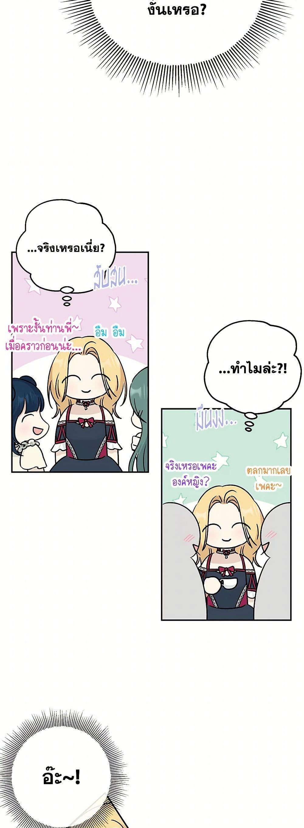 Manga-lc-com อ่านมังงะ อ่านการ์ตูน ออนไลน์ ฟรี Monster Princess ตอนที่ 1 2 3 4 5 6 7 8 9 10 11 12 13 14 ฟรี ไม่มีโฆษณา Manga-lc - อ่าน มังงะ อ่าน การ์ตูน ออนไลน์ อ่านมังงะ ฟรี