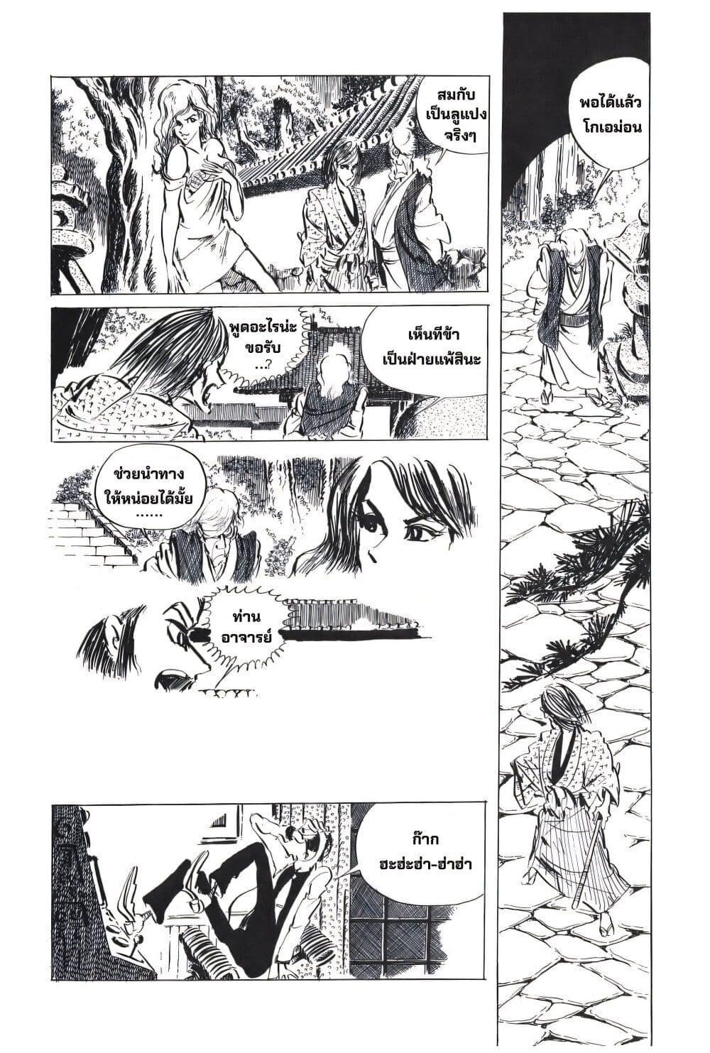 Manga-lc-com อ่านมังงะ อ่านการ์ตูน ออนไลน์ ฟรี Lupin the third ตอนที่ 1 2 3 4 5 6 7 8 9 10 11 12 13 14 ฟรี ไม่มีโฆษณา Manga-lc - อ่าน มังงะ อ่าน การ์ตูน ออนไลน์ อ่านมังงะ ฟรี
