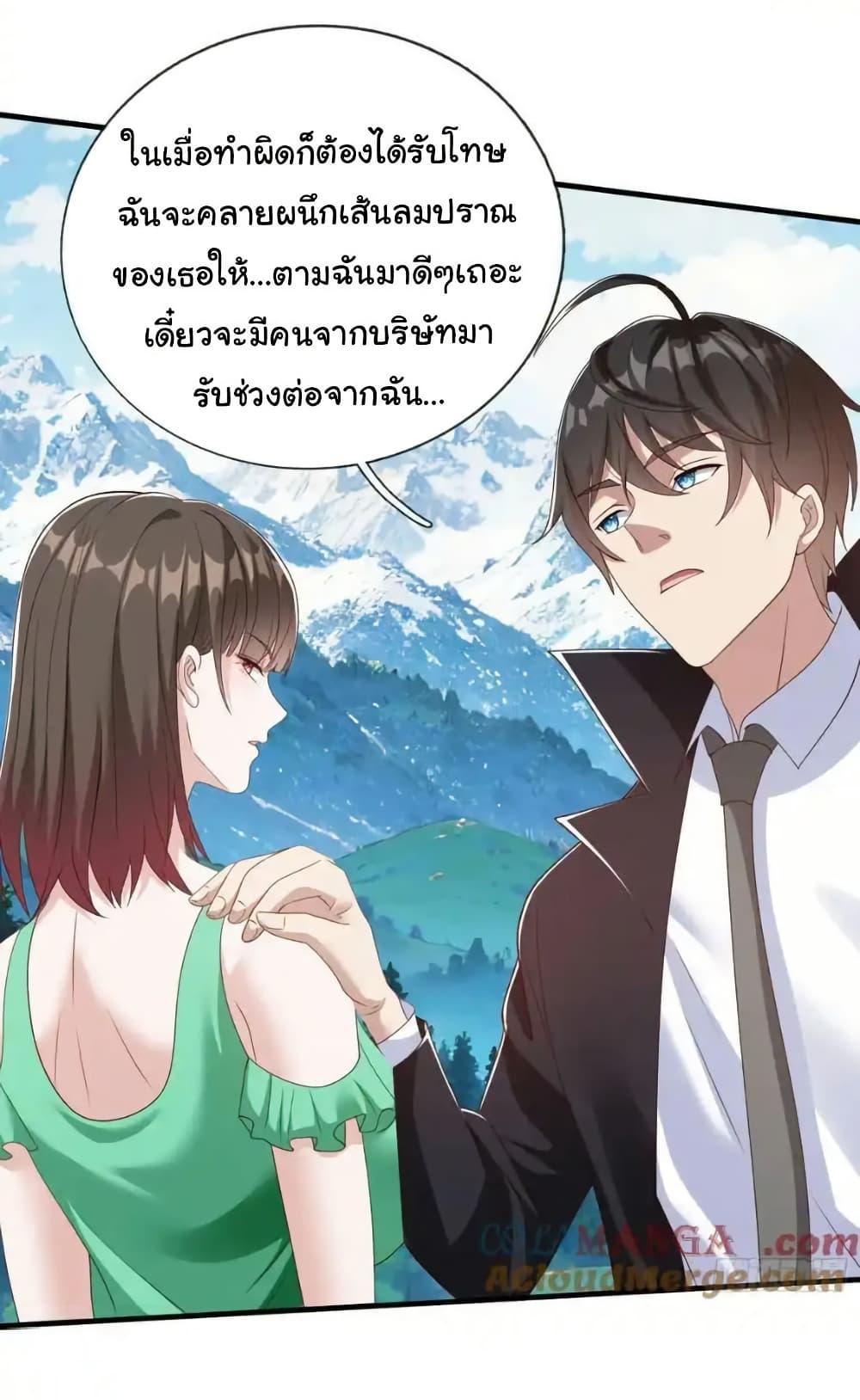 Manga-lc-com อ่านมังงะ อ่านการ์ตูน ออนไลน์ ฟรี I cultivated to become a god in the city ตอนที่ 1 2 3 4 5 6 7 8 9 10 11 12 13 14 ฟรี ไม่มีโฆษณา Manga-lc - อ่าน มังงะ อ่าน การ์ตูน ออนไลน์ อ่านมังงะ ฟรี