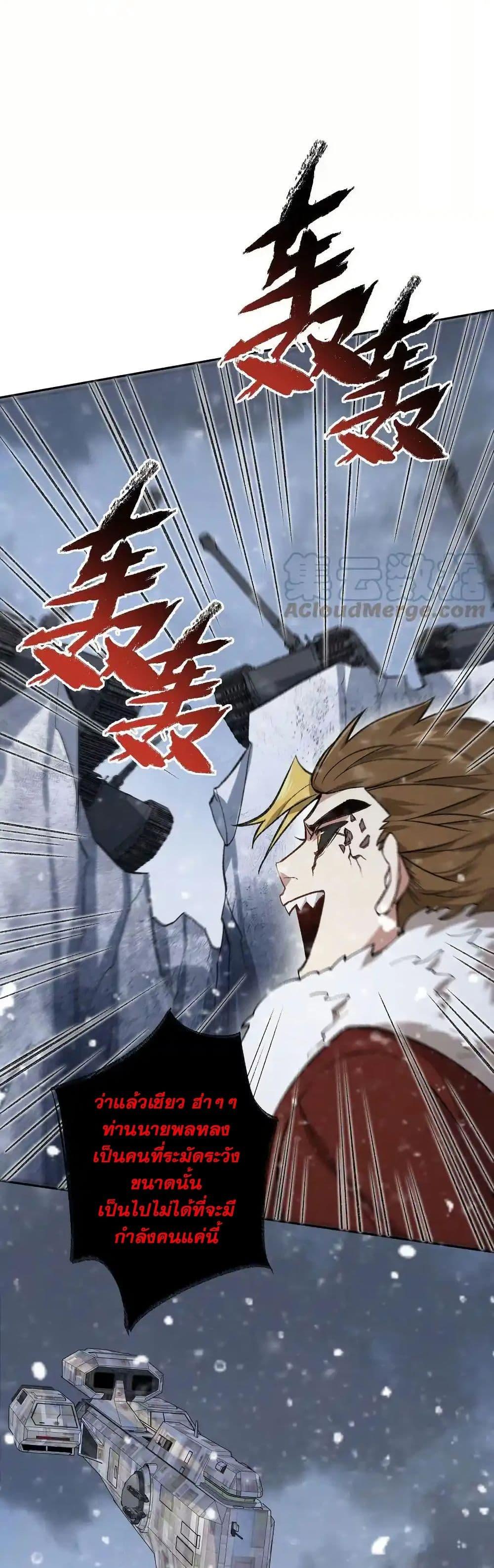 Manga-lc-com อ่านมังงะ อ่านการ์ตูน ออนไลน์ ฟรี An Hai Ji Yuan ตอนที่ 1 2 3 4 5 6 7 8 9 10 11 12 13 14 ฟรี ไม่มีโฆษณา Manga-lc - อ่าน มังงะ อ่าน การ์ตูน ออนไลน์ อ่านมังงะ ฟรี