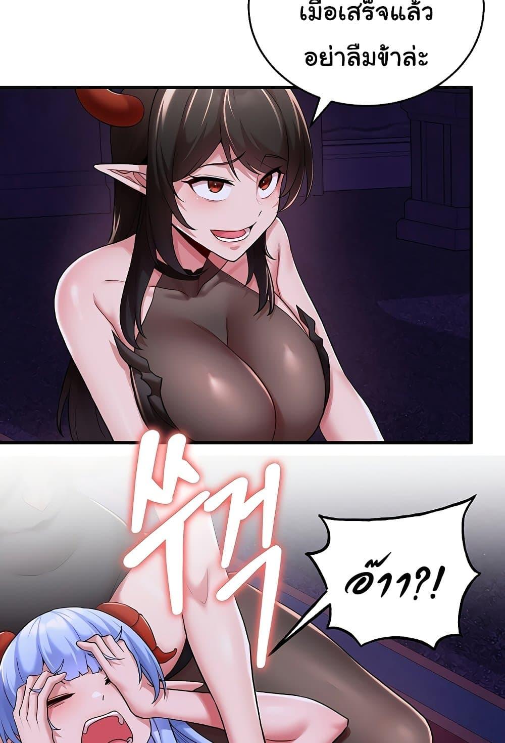 Doujin-Lc- อ่าน โดจิน มังฮวา เกาหลี ญี่ปุ่น จีน แปลไทย The Warrior Dissatisfied with Everyone ตอนที่ 1 2 3 4 5 6 7 8 9 10 11 12 13 14 ฟรี ไม่มีโฆษณา อ่าน โดจิน Manhwa เกาหลี ญี่ปุ่น จีน เรามีครบ คัดมาให้เน้นๆ โดจิน 18+ รับประกันความฟินโดย  Doujin Lc