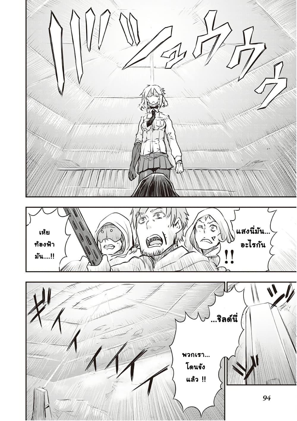 Manga-lc-com อ่านมังงะ อ่านการ์ตูน ออนไลน์ ฟรี Organ Divider ตอนที่ 1 2 3 4 5 6 7 8 9 10 11 12 13 14 ฟรี ไม่มีโฆษณา Manga-lc - อ่าน มังงะ อ่าน การ์ตูน ออนไลน์ อ่านมังงะ ฟรี