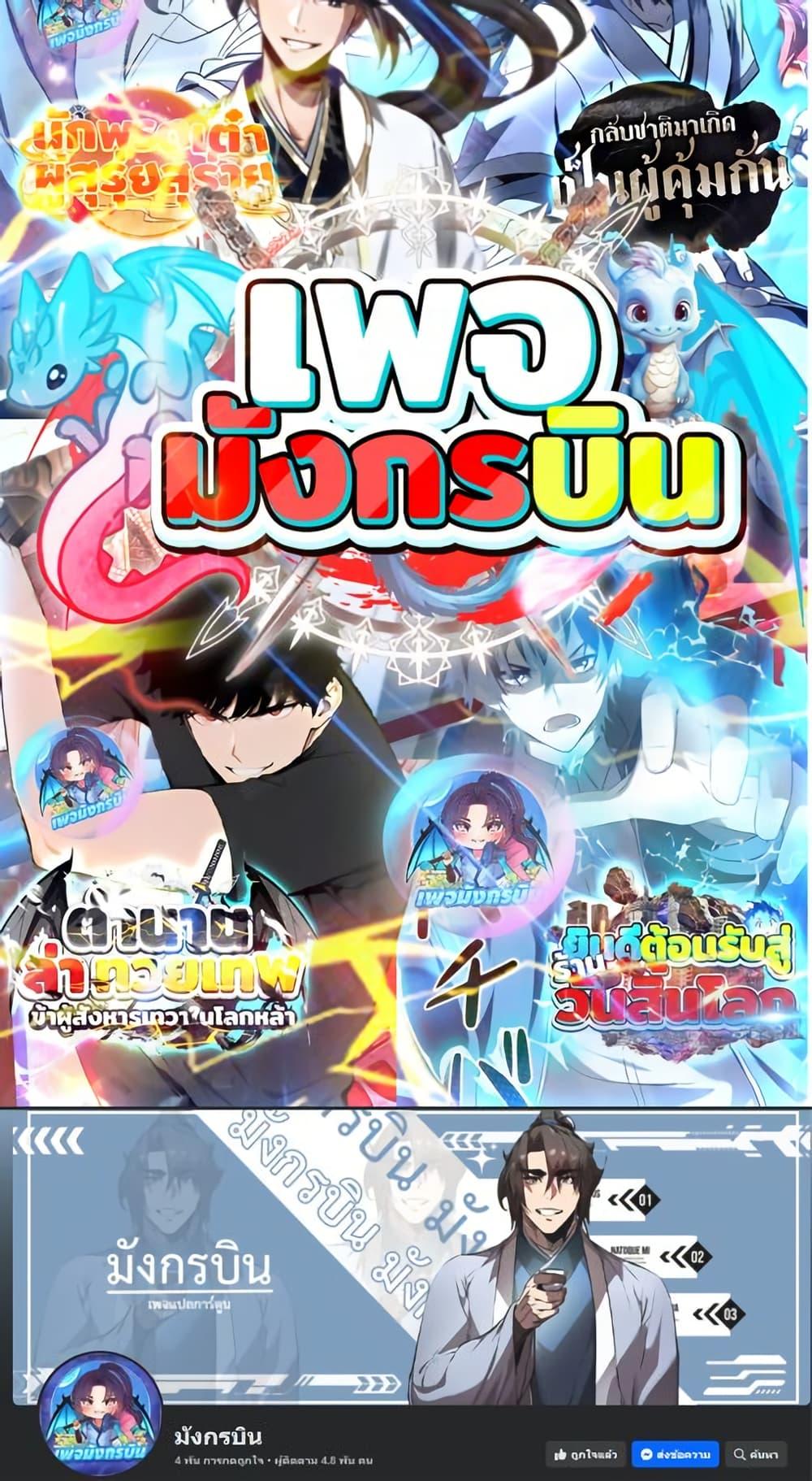 Manga-lc-com อ่านมังงะ อ่านการ์ตูน ออนไลน์ ฟรี Hundred Wives Book The saints all call me husband ตอนที่ 1 2 3 4 5 6 7 8 9 10 11 12 13 14 ฟรี ไม่มีโฆษณา Manga-lc - อ่าน มังงะ อ่าน การ์ตูน ออนไลน์ อ่านมังงะ ฟรี