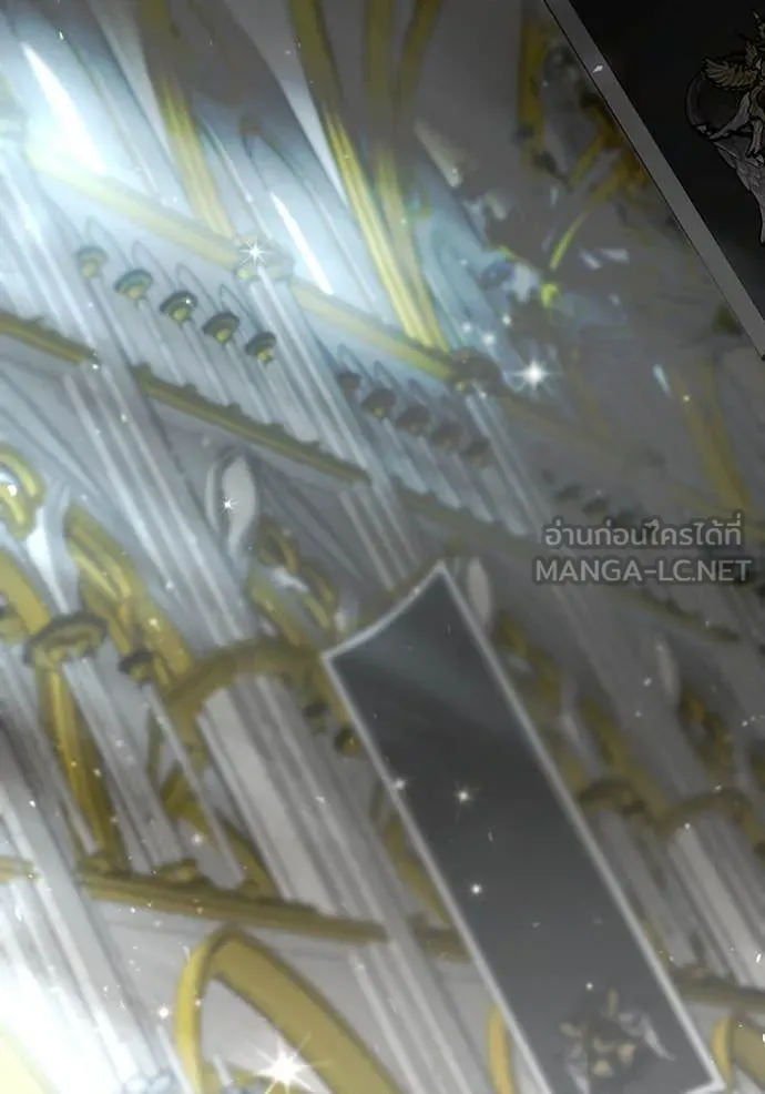 ห้องนอนลับ ตอนที่ 148 รูปที่ 121