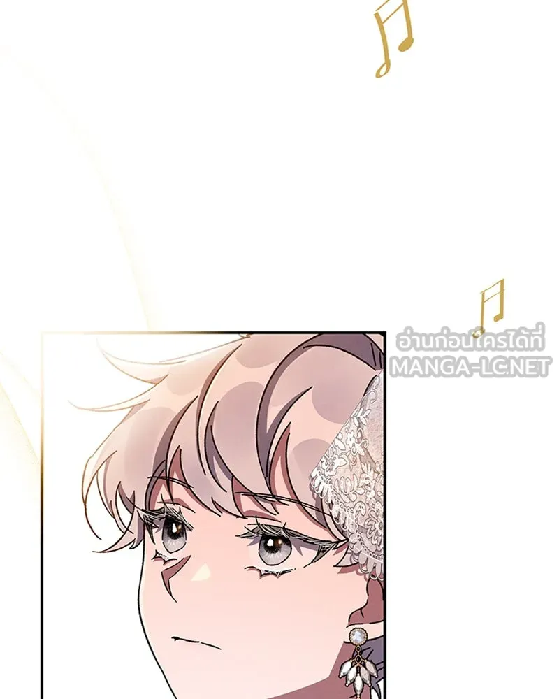 โอ้ ศัตรูที่รัก ตอนที่ 25 รูปที่ 48