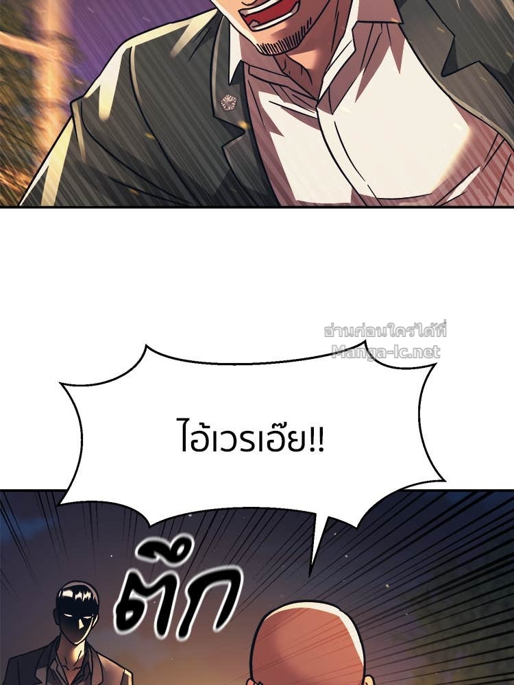 Doujin-Lc- อ่าน โดจิน มังฮวา เกาหลี ญี่ปุ่น จีน แปลไทย โคตรแกร่ง ตอนที่ 1 2 3 4 5 6 7 8 9 10 11 12 13 14 ฟรี ไม่มีโฆษณา อ่าน โดจิน Manhwa เกาหลี ญี่ปุ่น จีน เรามีครบ คัดมาให้เน้นๆ โดจิน 18+ รับประกันความฟินโดย Doujin Lc