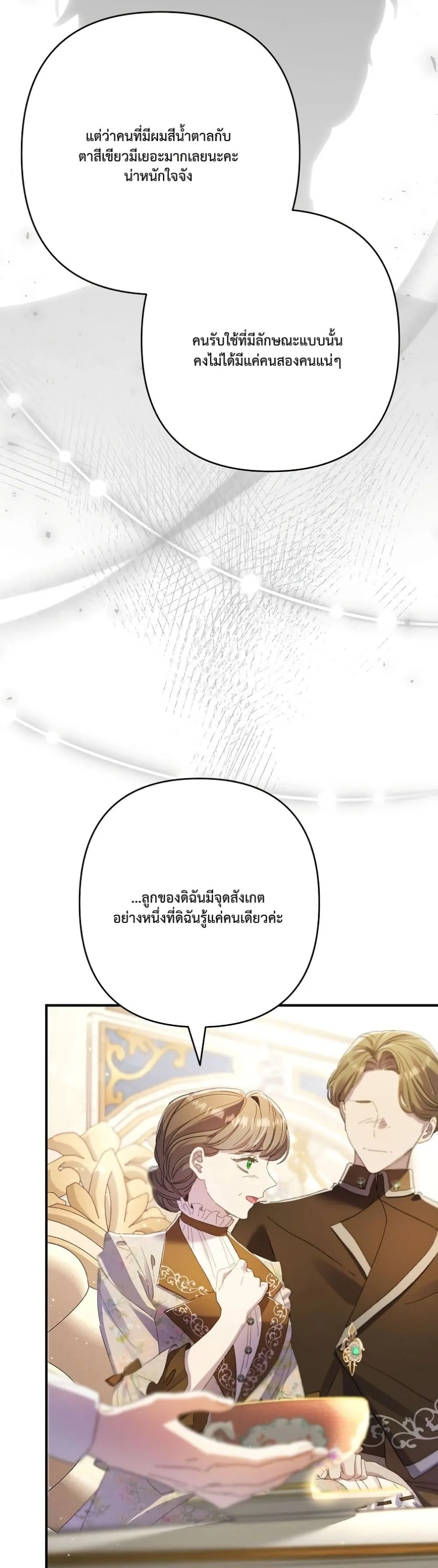 Manga-lc-com อ่านมังงะ อ่านการ์ตูน ออนไลน์ ฟรี I Faked a Pregnancy, but My Husband Returned ตอนที่ 1 2 3 4 5 6 7 8 9 10 11 12 13 14 ฟรี ไม่มีโฆษณา Manga-lc - อ่าน มังงะ อ่าน การ์ตูน ออนไลน์ อ่านมังงะ ฟรี