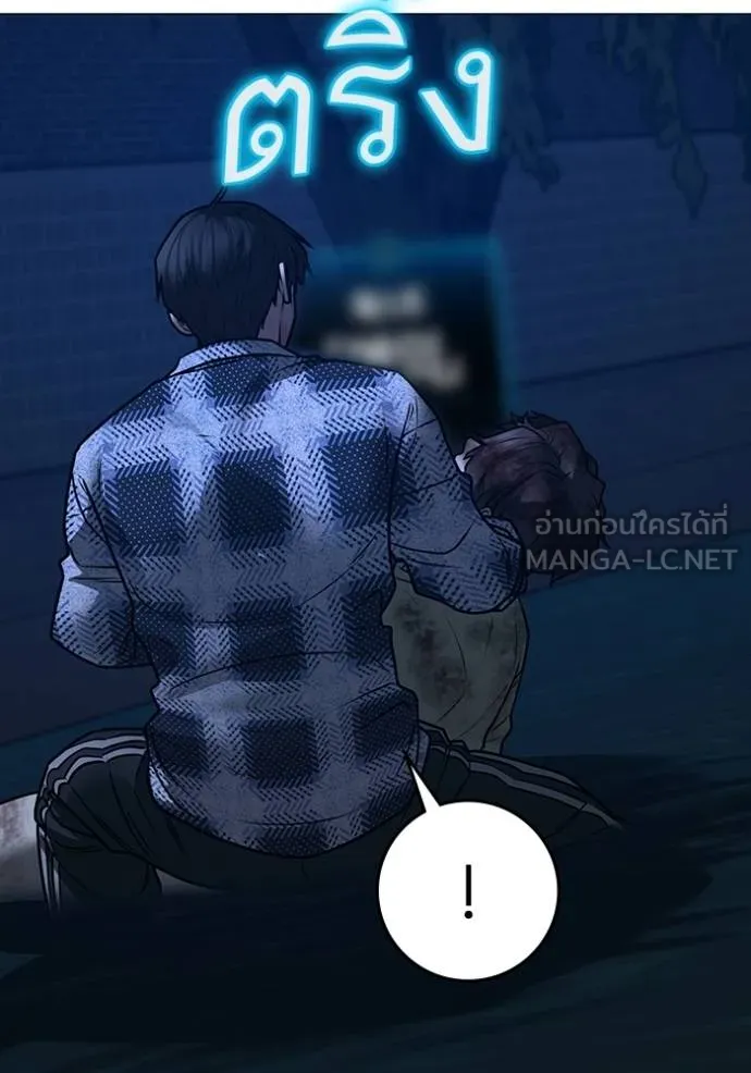 reality ตอนที่ 161 รูปที่ 193