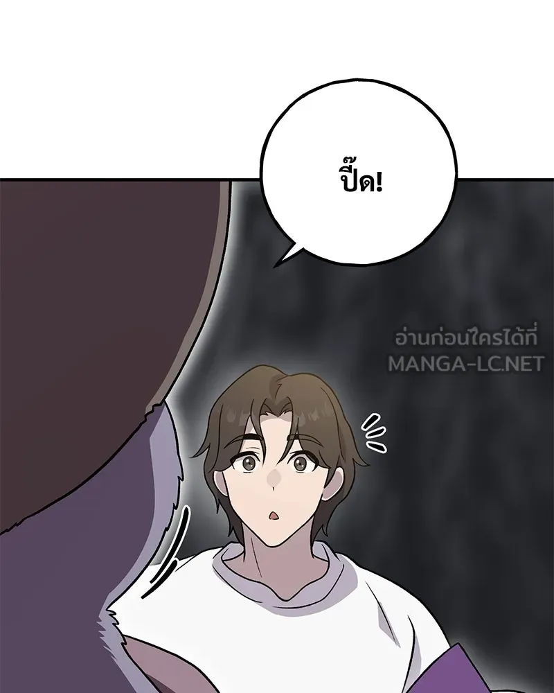 ปลูกผักพิชิตหอคอย ตอนที่ 30 รูปที่ 135