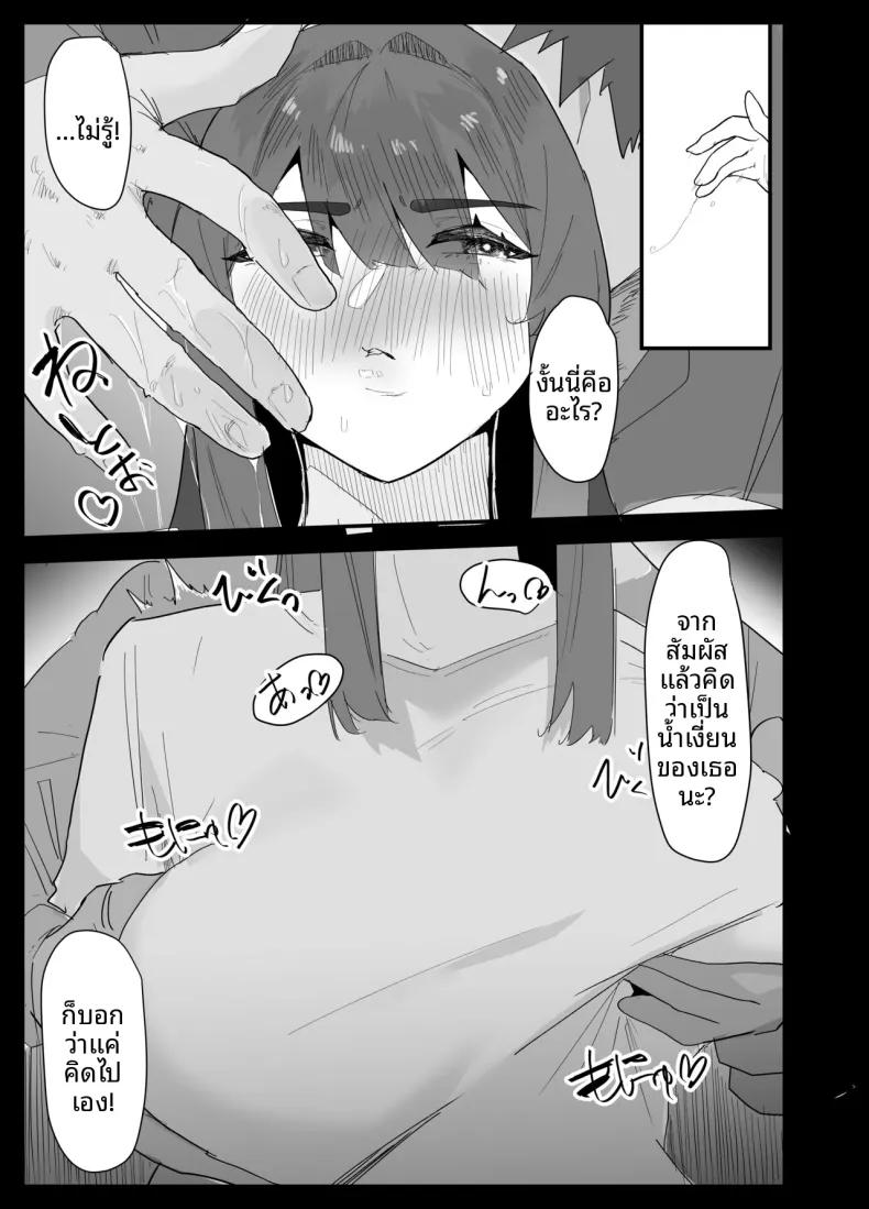 Doujin-Lc- อ่าน โดจิน มังฮวา เกาหลี ญี่ปุ่น จีน แปลไทย น้องสาวผมดูจะไม่พอใจกับเเฟนหนุ่ม (Purintai) ตอนที่ 1 2 3 4 5 6 7 8 9 10 11 12 13 14 ฟรี ไม่มีโฆษณา อ่าน โดจิน Manhwa เกาหลี ญี่ปุ่น จีน เรามีครบ คัดมาให้เน้นๆ โดจิน 18+ รับประกันความฟินโดย  Doujin Lc