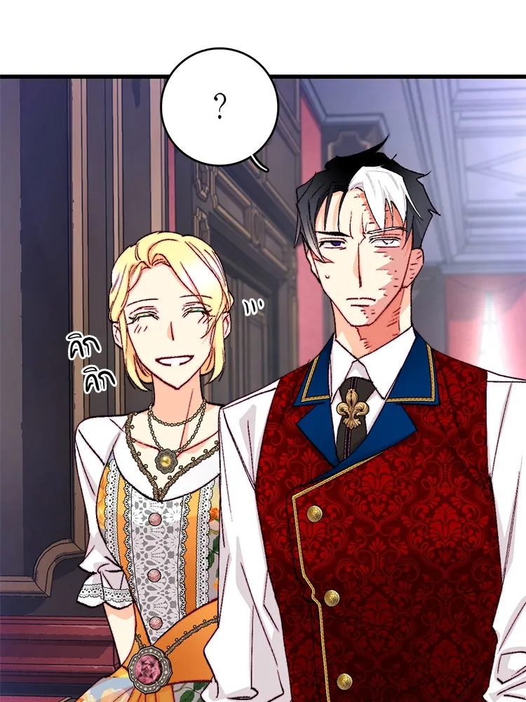 Bring the Love ตอนที่ 138 รูปที่ 38