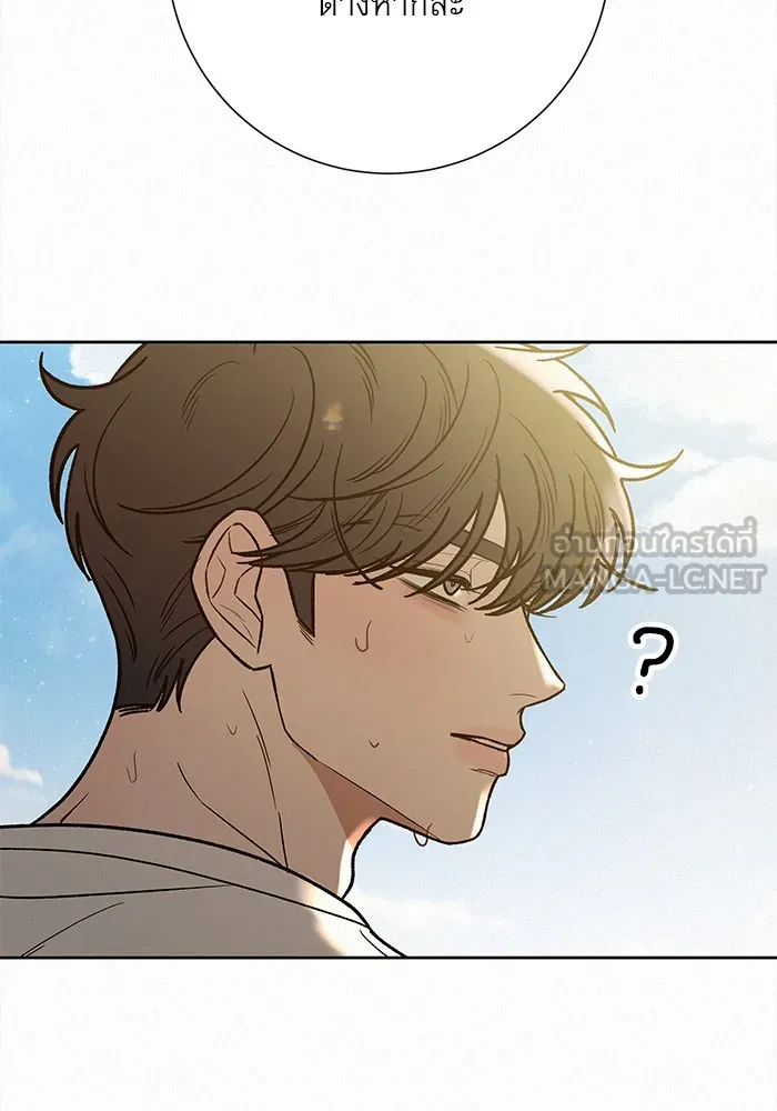 ปฏิบัติการรักวุ่นหัวใจ ตอนที่ 87 รูปที่ 54