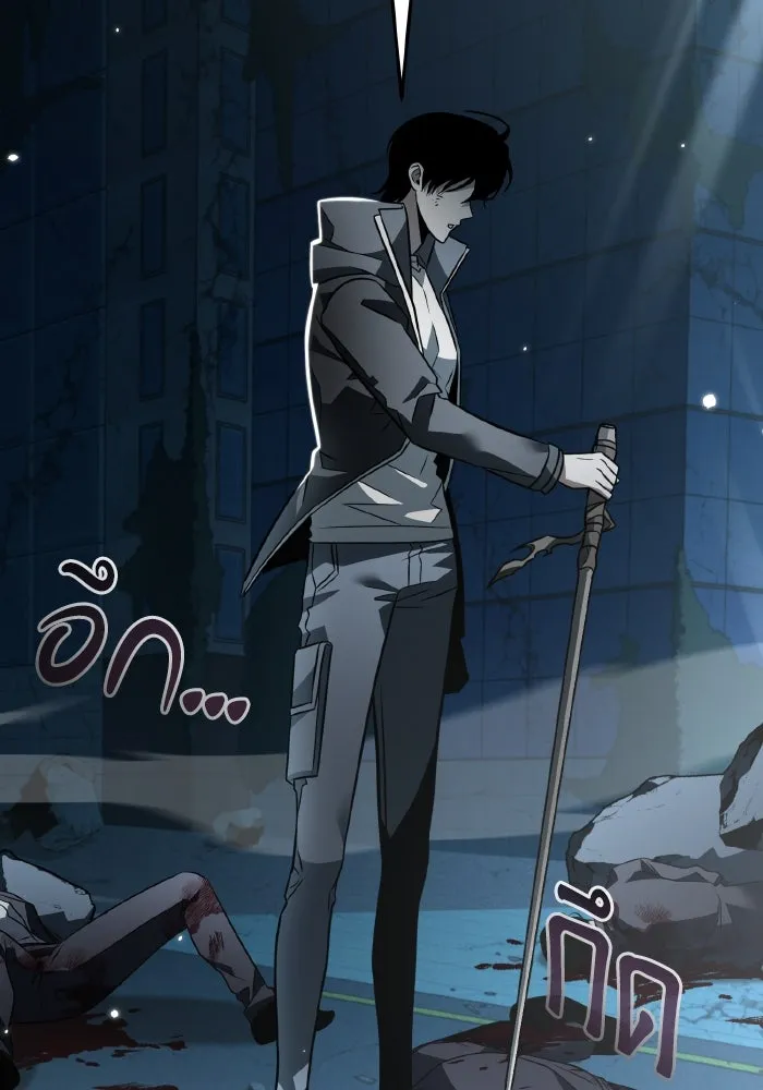 การแข่งขันของผู้เกิดใหม่ ตอนที่ 15 รูปที่ 5