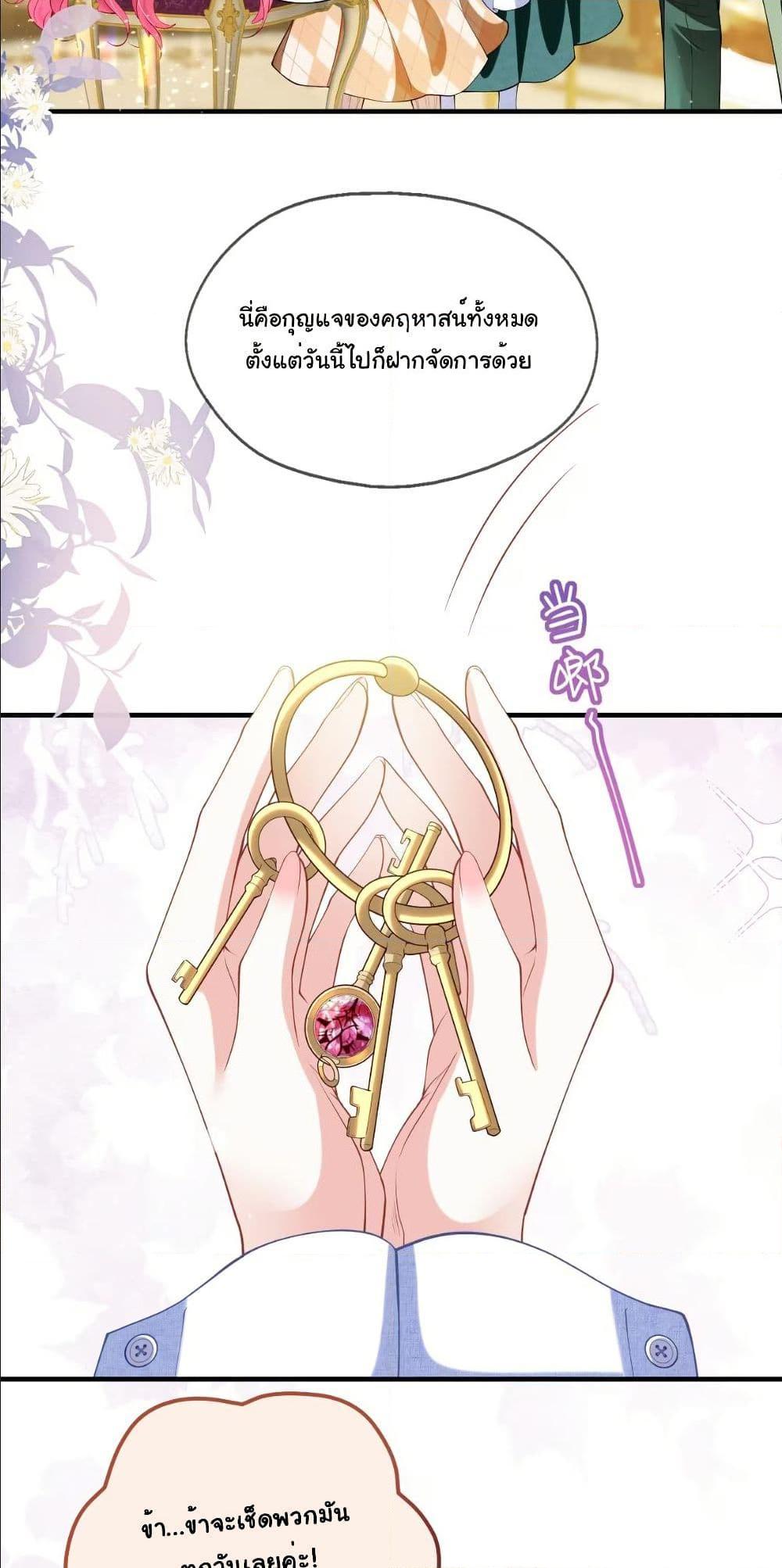 Manga-lc-com อ่านมังงะ อ่านการ์ตูน ออนไลน์ ฟรี My Only Wish as a Demon Maid Is to Be Hurt by My Lady ตอนที่ 1 2 3 4 5 6 7 8 9 10 11 12 13 14 ฟรี ไม่มีโฆษณา Manga-lc - อ่าน มังงะ อ่าน การ์ตูน ออนไลน์ อ่านมังงะ ฟรี