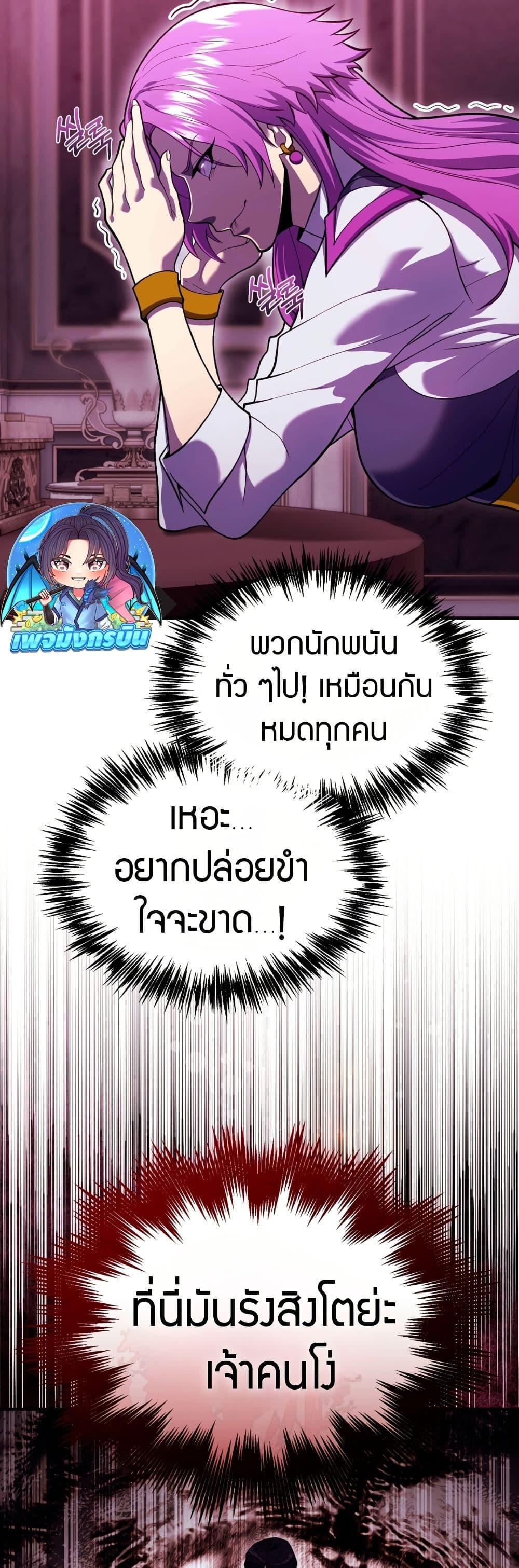 Manga-lc-com อ่านมังงะ อ่านการ์ตูน ออนไลน์ ฟรี The World-Class Extra’s Walkthrough ตอนที่ 1 2 3 4 5 6 7 8 9 10 11 12 13 14 ฟรี ไม่มีโฆษณา Manga-lc - อ่าน มังงะ อ่าน การ์ตูน ออนไลน์ อ่านมังงะ ฟรี