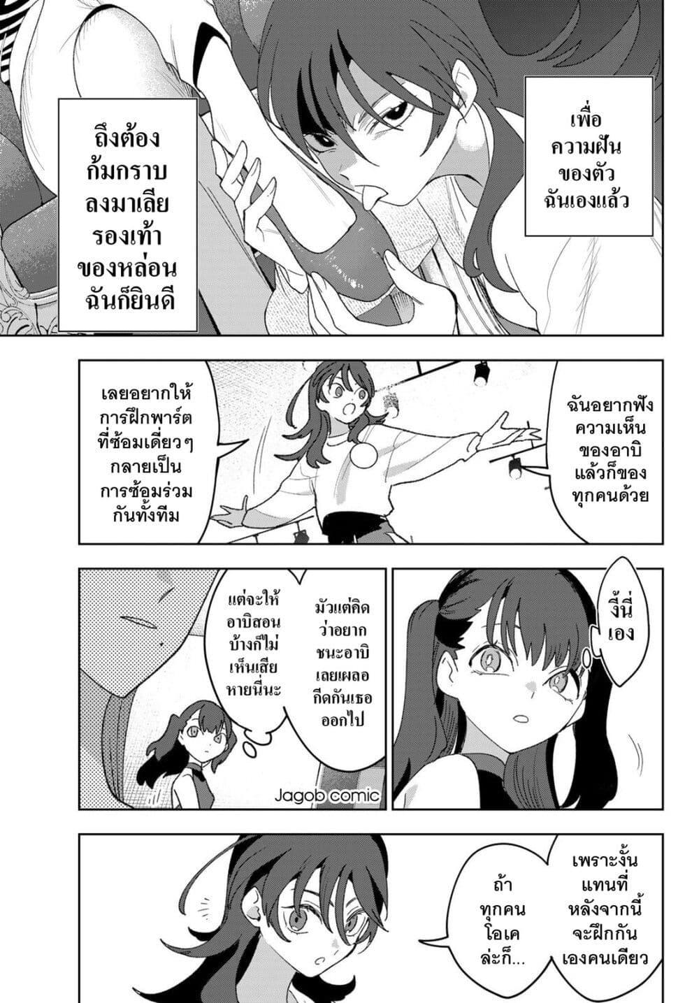 Manga-lc-com อ่านมังงะ อ่านการ์ตูน ออนไลน์ ฟรี Idolatry ตอนที่ 1 2 3 4 5 6 7 8 9 10 11 12 13 14 ฟรี ไม่มีโฆษณา Manga-lc - อ่าน มังงะ อ่าน การ์ตูน ออนไลน์ อ่านมังงะ ฟรี