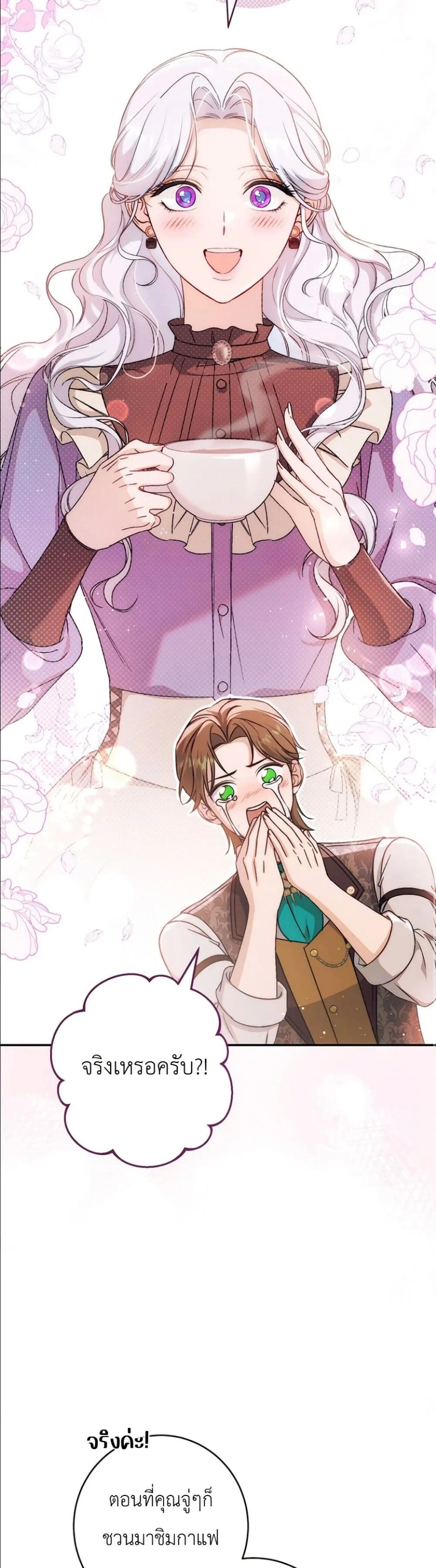 Manga-lc-com อ่านมังงะ อ่านการ์ตูน ออนไลน์ ฟรี Dating the Emperor in Secret, but I Don’t Know About It ตอนที่ 1 2 3 4 5 6 7 8 9 10 11 12 13 14 ฟรี ไม่มีโฆษณา Manga-lc - อ่าน มังงะ อ่าน การ์ตูน ออนไลน์ อ่านมังงะ ฟรี