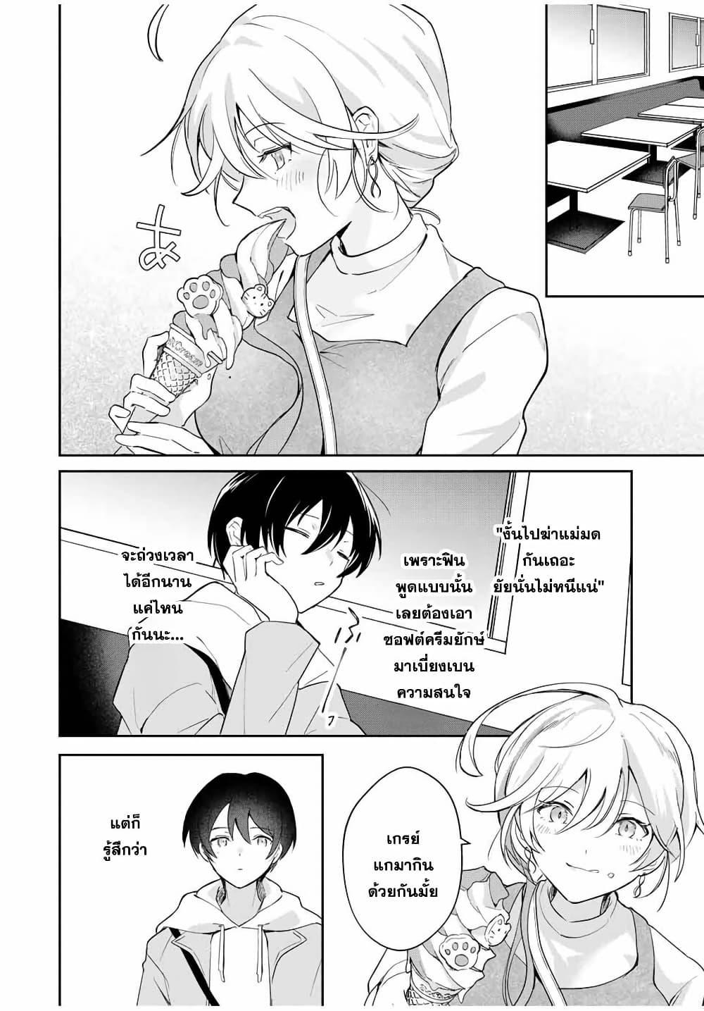 Manga-lc-com อ่านมังงะ อ่านการ์ตูน ออนไลน์ ฟรี Eiyuu to Majo no Tensei LoveCome ตอนที่ 1 2 3 4 5 6 7 8 9 10 11 12 13 14 ฟรี ไม่มีโฆษณา Manga-lc - อ่าน มังงะ อ่าน การ์ตูน ออนไลน์ อ่านมังงะ ฟรี