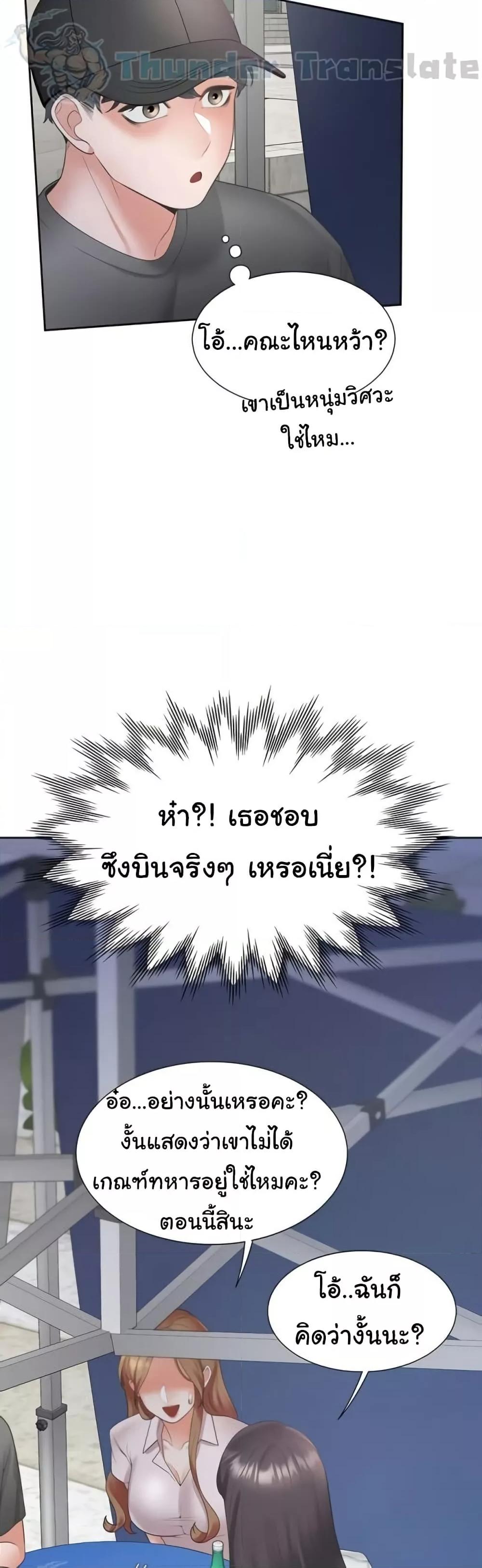 Doujin-Lc- อ่าน โดจิน มังฮวา เกาหลี ญี่ปุ่น จีน แปลไทย Bunk Beds ตอนที่ 1 2 3 4 5 6 7 8 9 10 11 12 13 14 ฟรี ไม่มีโฆษณา อ่าน โดจิน Manhwa เกาหลี ญี่ปุ่น จีน เรามีครบ คัดมาให้เน้นๆ โดจิน 18+ รับประกันความฟินโดย  Doujin Lc