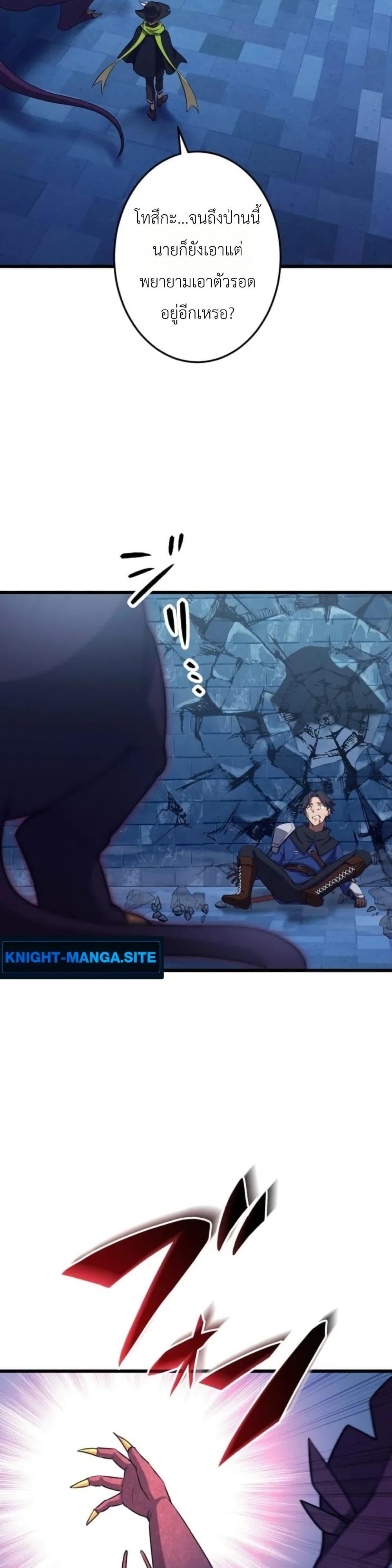 Manga-lc-com อ่านมังงะ อ่านการ์ตูน ออนไลน์ ฟรี Dungeon Games The Ex-Corporate Slave Dominates with the Ultimate Job, “Trickster” ตอนที่ 1 2 3 4 5 6 7 8 9 10 11 12 13 14 ฟรี ไม่มีโฆษณา Manga-lc - อ่าน มังงะ อ่าน การ์ตูน ออนไลน์ อ่านมังงะ ฟรี