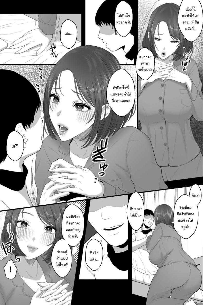 Doujin-Lc- อ่าน โดจิน มังฮวา เกาหลี ญี่ปุ่น จีน แปลไทย ทำแบบนี้ผมก็ลำบากสิครับ [Ginshio Honpo (Ginen)] My Airheaded Mom Was Too Adorably Sexy, So I Had Hypnotized Onahole Sex with Her ตอนที่ 1 2 3 4 5 6 7 8 9 10 11 12 13 14 ฟรี ไม่มีโฆษณา อ่าน โดจิน Manhwa เกาหลี ญี่ปุ่น จีน เรามีครบ คัดมาให้เน้นๆ โดจิน 18+ รับประกันความฟินโดย  Doujin Lc