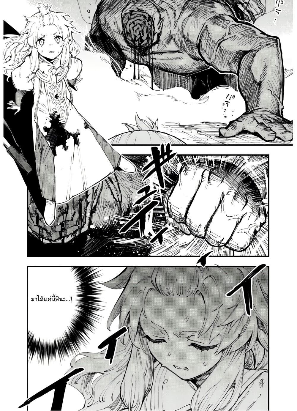 Manga-lc-com อ่านมังงะ อ่านการ์ตูน ออนไลน์ ฟรี “Omae Gotoki ga Maou ni Kateru to Omou na” to Yuusha Party wo Tsuihou Sareta node, Outo de Kimama ni Kurashitai ตอนที่ 1 2 3 4 5 6 7 8 9 10 11 12 13 14 ฟรี ไม่มีโฆษณา Manga-lc - อ่าน มังงะ อ่าน การ์ตูน ออนไลน์ อ่านมังงะ ฟรี