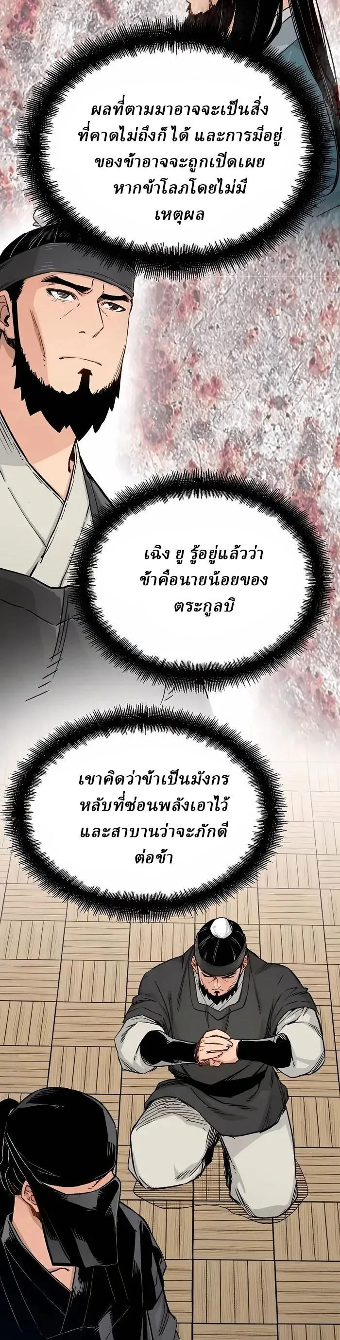 Manga-lc-com อ่านมังงะ อ่านการ์ตูน ออนไลน์ ฟรี Reborn As The Heavenly Demon ตอนที่ 1 2 3 4 5 6 7 8 9 10 11 12 13 14 ฟรี ไม่มีโฆษณา Manga-lc - อ่าน มังงะ อ่าน การ์ตูน ออนไลน์ อ่านมังงะ ฟรี