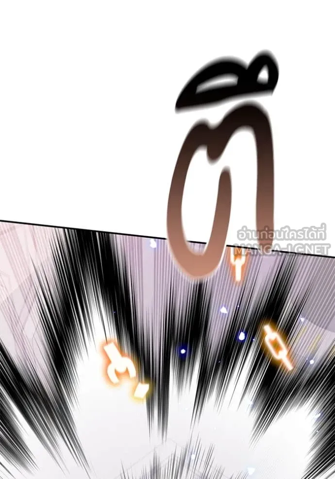 Return to Player ตอนที่ 214 รูปที่ 9