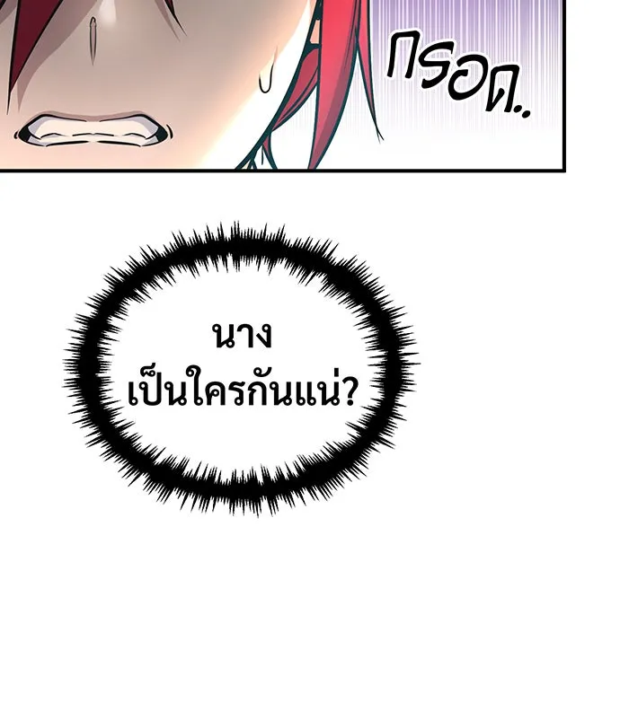 จอมเวทเกิดใหม่ในรอบ 66666 ปี ตอนที่ 72 รูปที่ 106