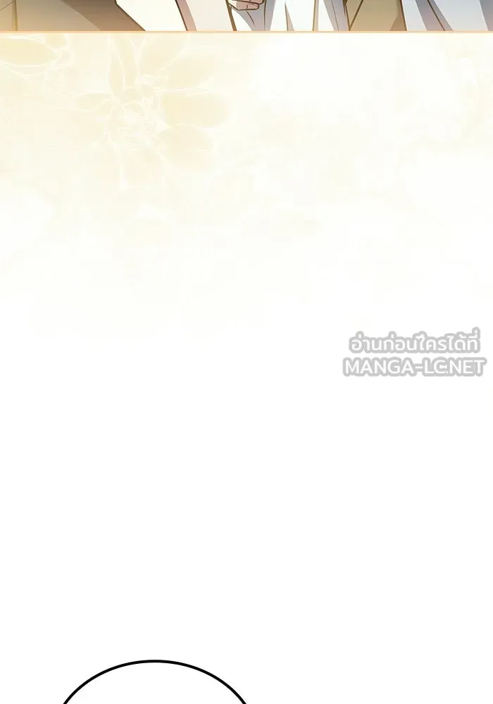 ครัวจอมเวท ตอนที่ 127 รูปที่ 27