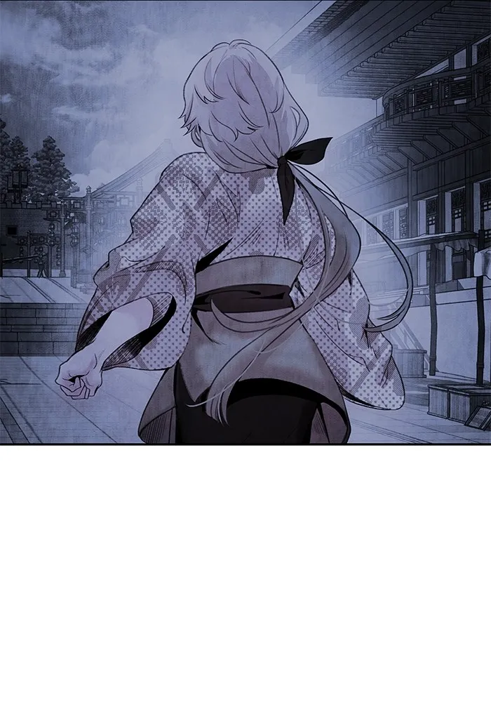 อาซา ตอนที่ 45 ความสมดุล รูปที่ 67