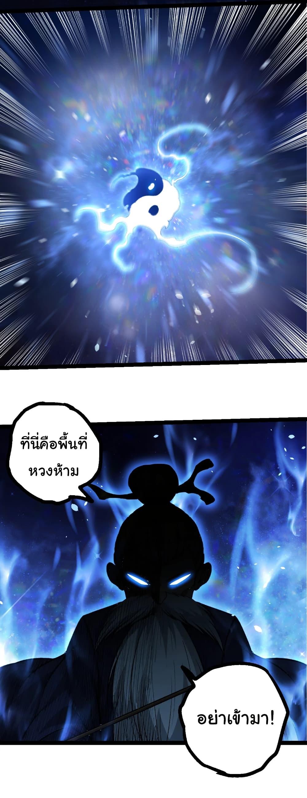 Manga-lc-com อ่านมังงะ อ่านการ์ตูน ออนไลน์ ฟรี Evolution from the Big Tree ตอนที่ 1 2 3 4 5 6 7 8 9 10 11 12 13 14 ฟรี ไม่มีโฆษณา Manga-lc - อ่าน มังงะ อ่าน การ์ตูน ออนไลน์ อ่านมังงะ ฟรี