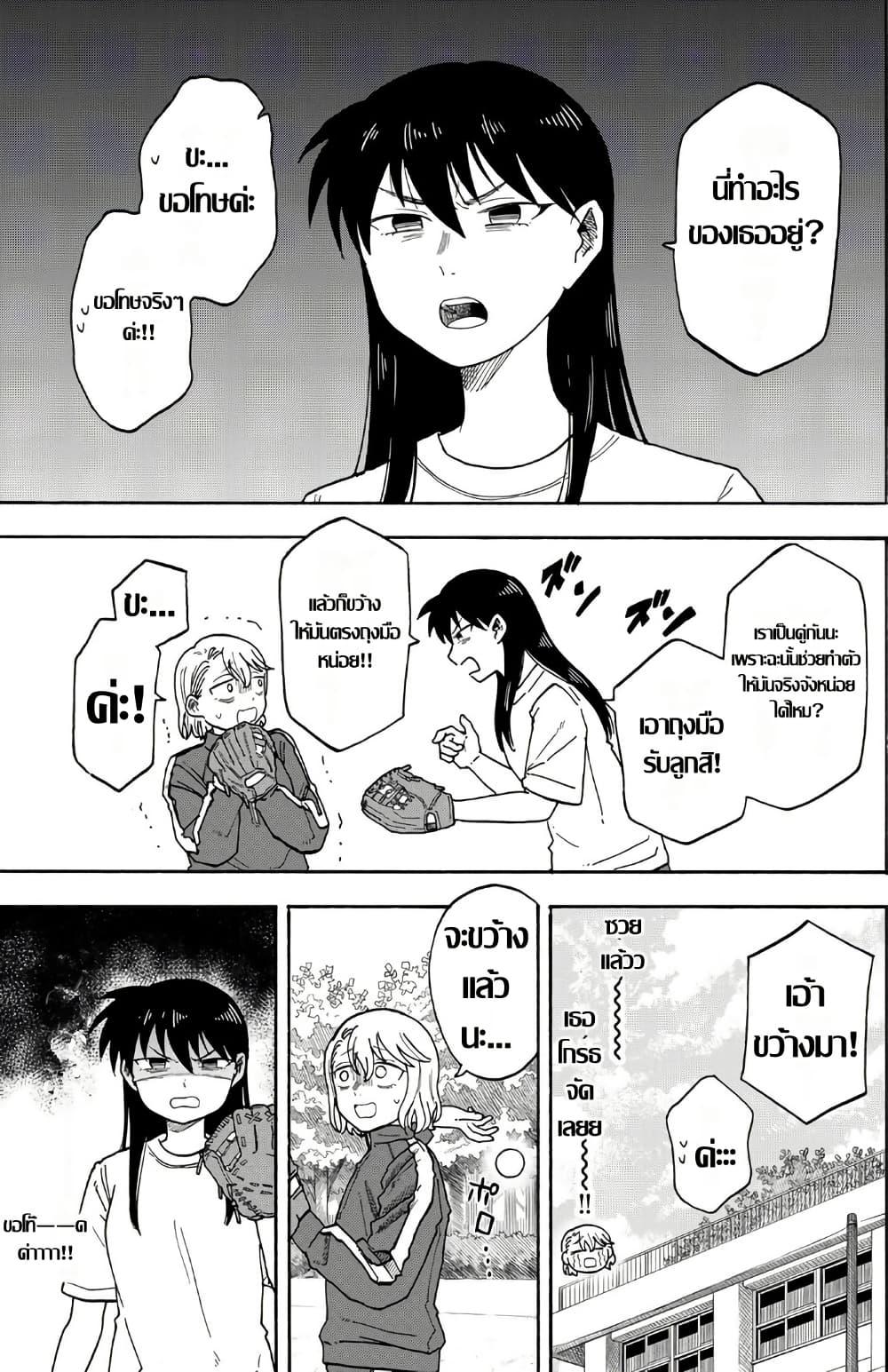 Manga-lc-com อ่านมังงะ อ่านการ์ตูน ออนไลน์ ฟรี Yuzuki Becomes A Cat ตอนที่ 1 2 3 4 5 6 7 8 9 10 11 12 13 14 ฟรี ไม่มีโฆษณา Manga-lc - อ่าน มังงะ อ่าน การ์ตูน ออนไลน์ อ่านมังงะ ฟรี