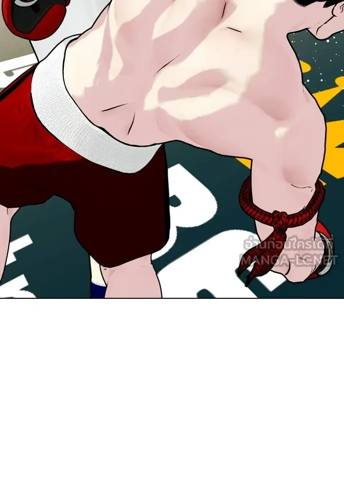 หมาหัวเน่า ตอนที่ 120 รูปที่ 182