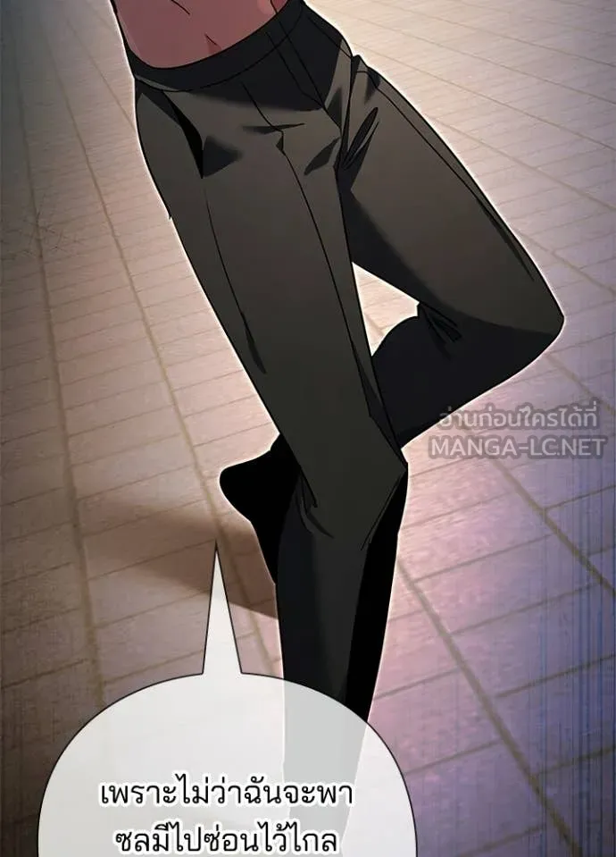 คืนแห่งโทแกบี ตอนที่ 94 รูปที่ 114