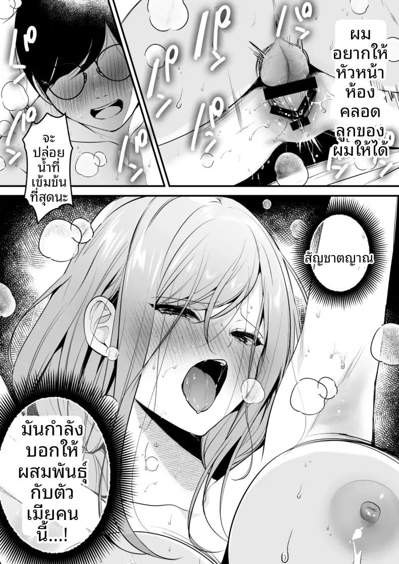 Doujin-Lc- อ่าน โดจิน มังฮวา เกาหลี ญี่ปุ่น จีน แปลไทย ใบอนุญาตผสมพันธุ์ (Minamihama Yoriko) ตอนที่ 1 2 3 4 5 6 7 8 9 10 11 12 13 14 ฟรี ไม่มีโฆษณา อ่าน โดจิน Manhwa เกาหลี ญี่ปุ่น จีน เรามีครบ คัดมาให้เน้นๆ โดจิน 18+ รับประกันความฟินโดย  Doujin Lc