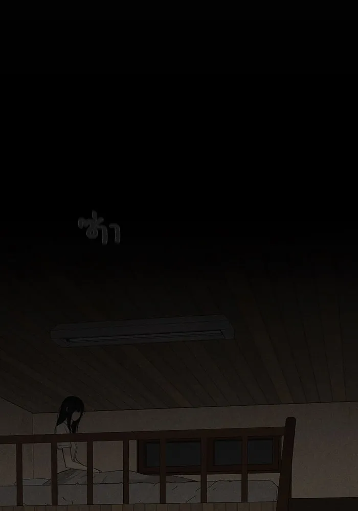 เพียงรุ่งอรุณ ตอนที่ 31 รูปที่ 23