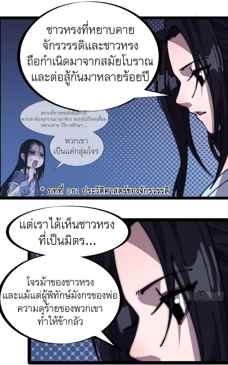 Manga-lc-com อ่านมังงะ อ่านการ์ตูน ออนไลน์ ฟรี It Starts With A Mountain ตอนที่ 1 2 3 4 5 6 7 8 9 10 11 12 13 14 ฟรี ไม่มีโฆษณา Manga-lc - อ่าน มังงะ อ่าน การ์ตูน ออนไลน์ อ่านมังงะ ฟรี