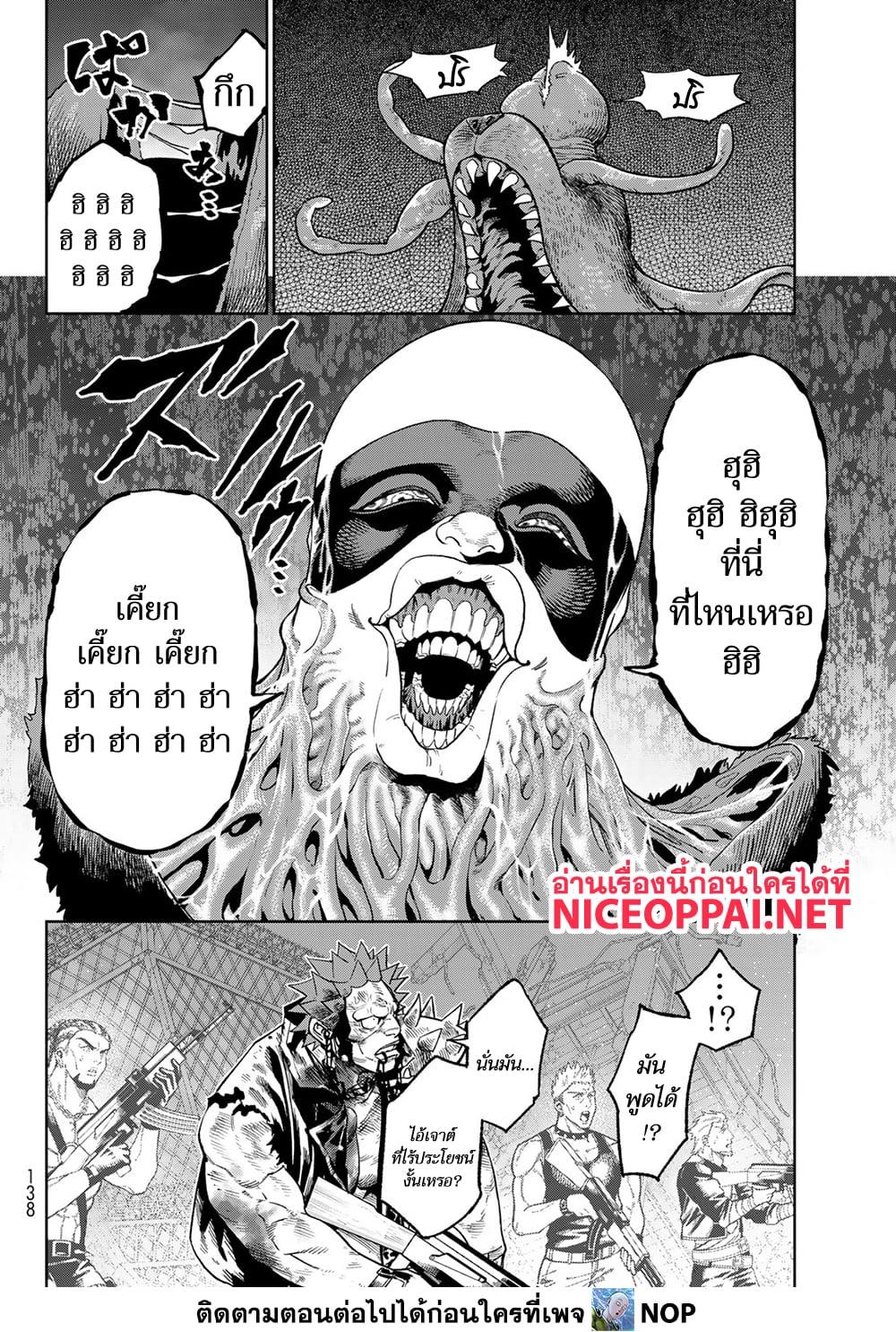 Manga-lc-com อ่านมังงะ อ่านการ์ตูน ออนไลน์ ฟรี Versus ตอนที่ 1 2 3 4 5 6 7 8 9 10 11 12 13 14 ฟรี ไม่มีโฆษณา Manga-lc - อ่าน มังงะ อ่าน การ์ตูน ออนไลน์ อ่านมังงะ ฟรี