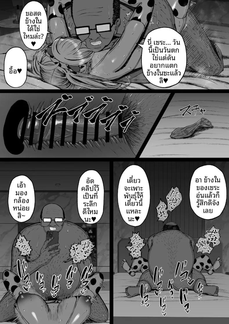 Doujin-Lc- อ่าน โดจิน มังฮวา เกาหลี ญี่ปุ่น จีน แปลไทย สะกดจิตสาวอกโตที่ชอบดูถูก (Nitake Yutamaro) ตอนที่ 1 2 3 4 5 6 7 8 9 10 11 12 13 14 ฟรี ไม่มีโฆษณา อ่าน โดจิน Manhwa เกาหลี ญี่ปุ่น จีน เรามีครบ คัดมาให้เน้นๆ โดจิน 18+ รับประกันความฟินโดย  Doujin Lc
