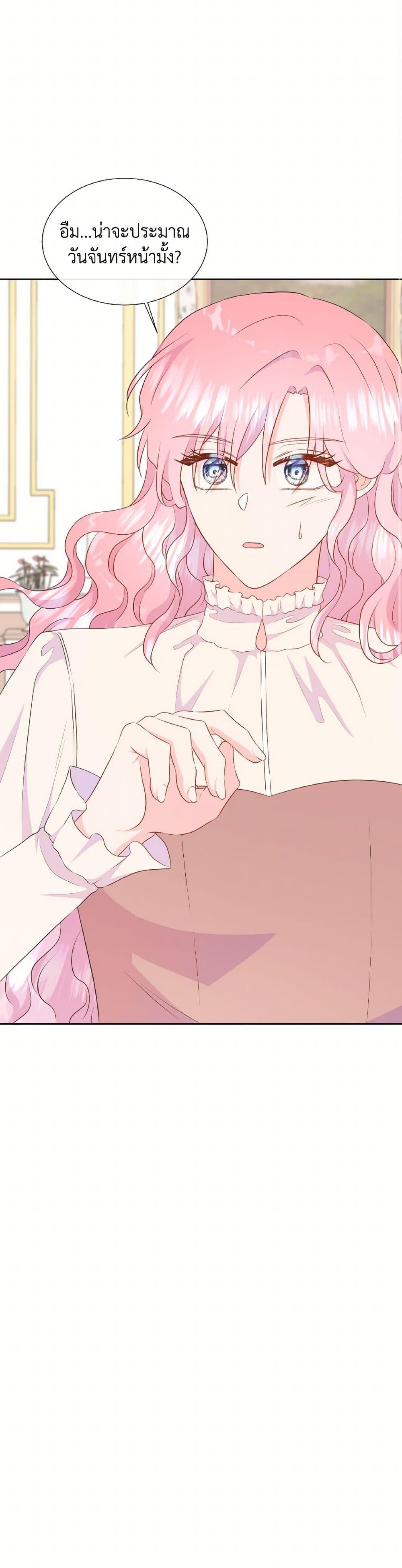 Manga-lc-com อ่านมังงะ อ่านการ์ตูน ออนไลน์ ฟรี Don’t Trust the Female Lead ตอนที่ 1 2 3 4 5 6 7 8 9 10 11 12 13 14 ฟรี ไม่มีโฆษณา Manga-lc - อ่าน มังงะ อ่าน การ์ตูน ออนไลน์ อ่านมังงะ ฟรี