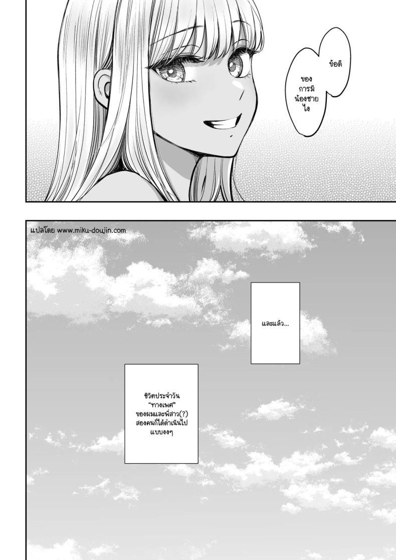 Doujin-Lc- อ่าน โดจิน มังฮวา เกาหลี ญี่ปุ่น จีน แปลไทย อยู่ๆ ผมก็มีพี่สาว [Oshima Aki] Totsuzen Ane ga Dekita Hanashi ตอนที่ 1 2 3 4 5 6 7 8 9 10 11 12 13 14 ฟรี ไม่มีโฆษณา อ่าน โดจิน Manhwa เกาหลี ญี่ปุ่น จีน เรามีครบ คัดมาให้เน้นๆ โดจิน 18+ รับประกันความฟินโดย  Doujin Lc