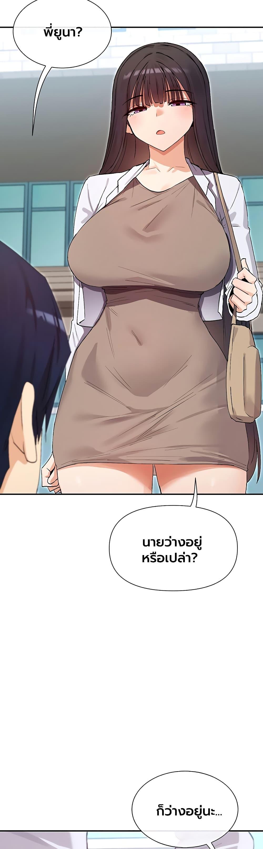 Doujin-Lc- อ่าน โดจิน มังฮวา เกาหลี ญี่ปุ่น จีน แปลไทย You Watch Stuff Like That ตอนที่ 1 2 3 4 5 6 7 8 9 10 11 12 13 14 ฟรี ไม่มีโฆษณา อ่าน โดจิน Manhwa เกาหลี ญี่ปุ่น จีน เรามีครบ คัดมาให้เน้นๆ โดจิน 18+ รับประกันความฟินโดย  Doujin Lc