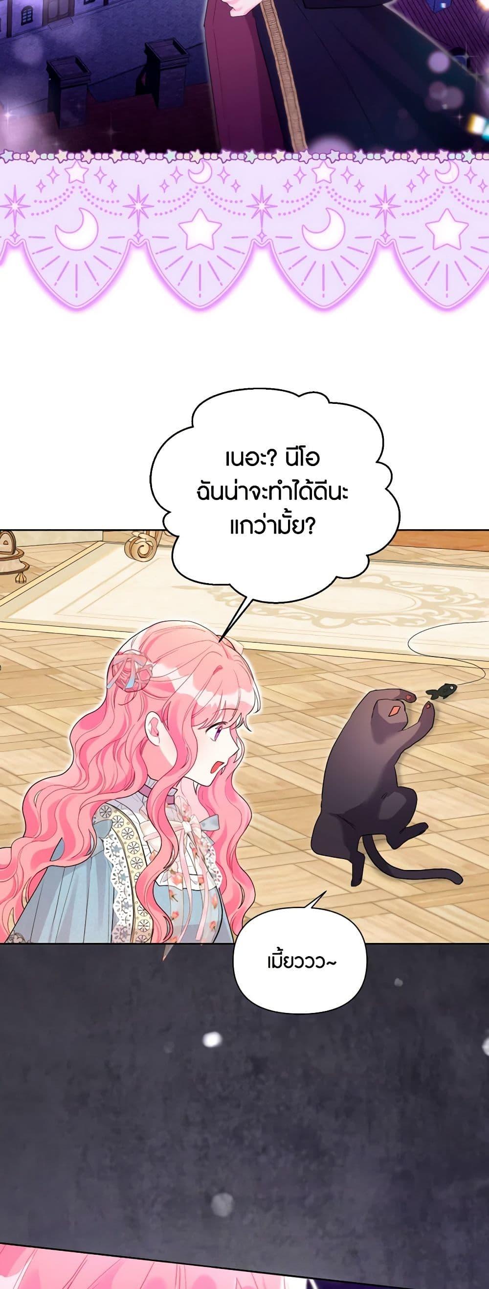 Manga-lc-com อ่านมังงะ อ่านการ์ตูน ออนไลน์ ฟรี The Archvillain’s Daughter-in-Law ตอนที่ 1 2 3 4 5 6 7 8 9 10 11 12 13 14 ฟรี ไม่มีโฆษณา Manga-lc - อ่าน มังงะ อ่าน การ์ตูน ออนไลน์ อ่านมังงะ ฟรี