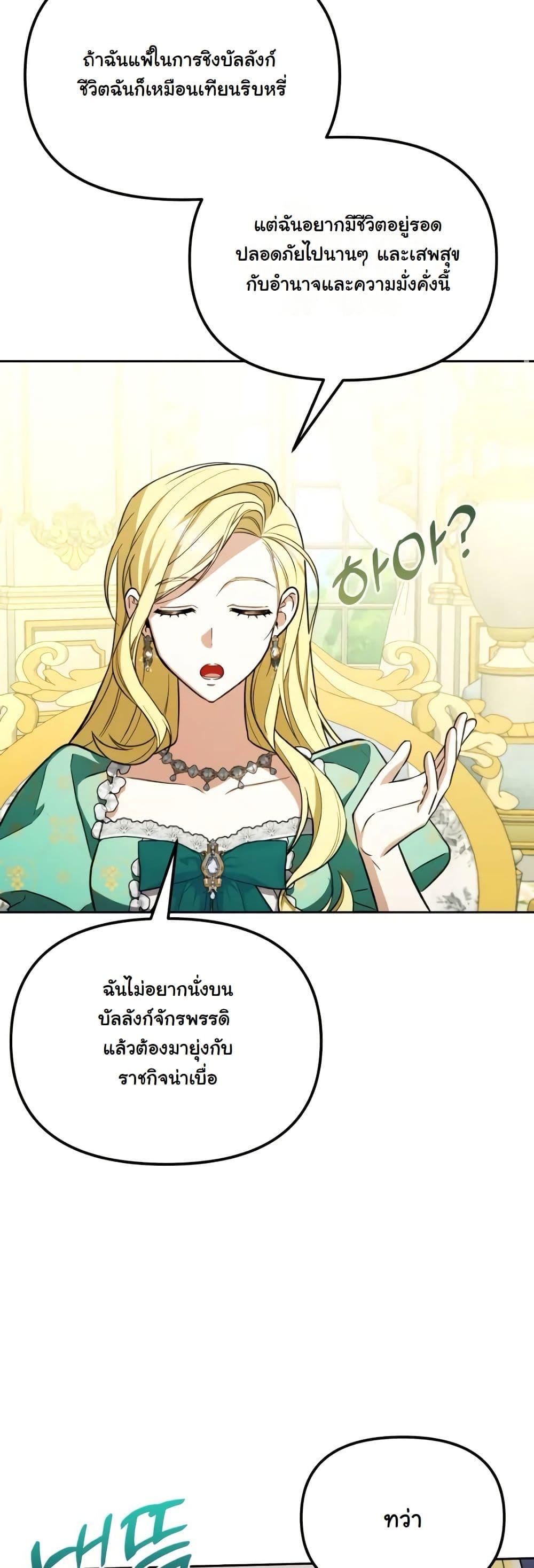 Manga-lc-com อ่านมังงะ อ่านการ์ตูน ออนไลน์ ฟรี A Slave of Rubelfast ตอนที่ 1 2 3 4 5 6 7 8 9 10 11 12 13 14 ฟรี ไม่มีโฆษณา Manga-lc - อ่าน มังงะ อ่าน การ์ตูน ออนไลน์ อ่านมังงะ ฟรี